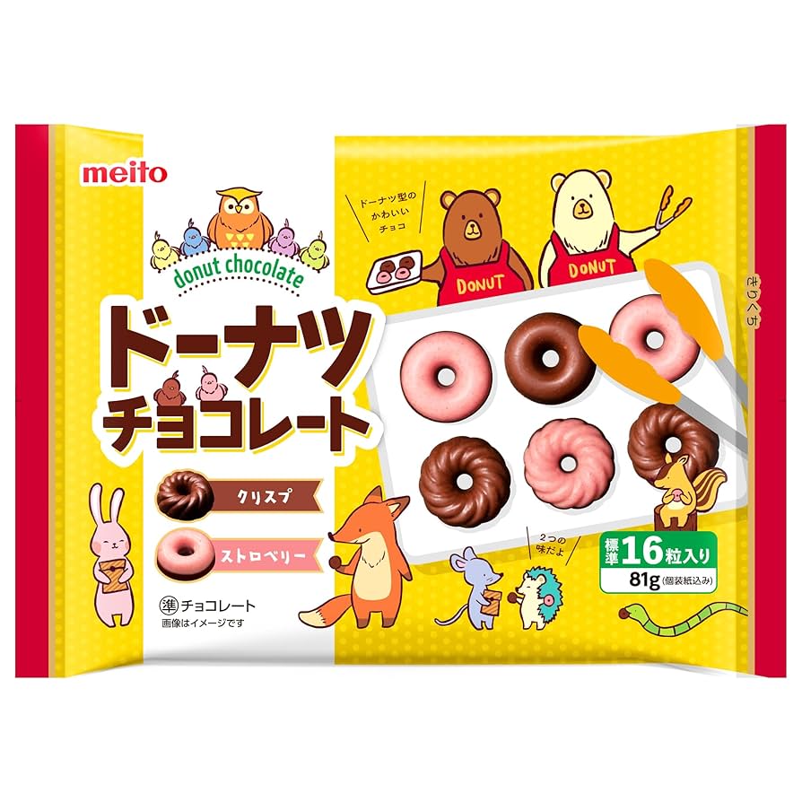 チョコ5759 Amazon | 名糖産業 ドーナツチョコレート 81g×18袋 | 名糖産業